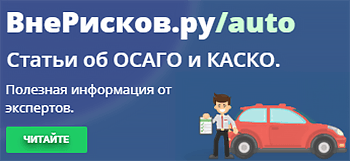 vneriskov site